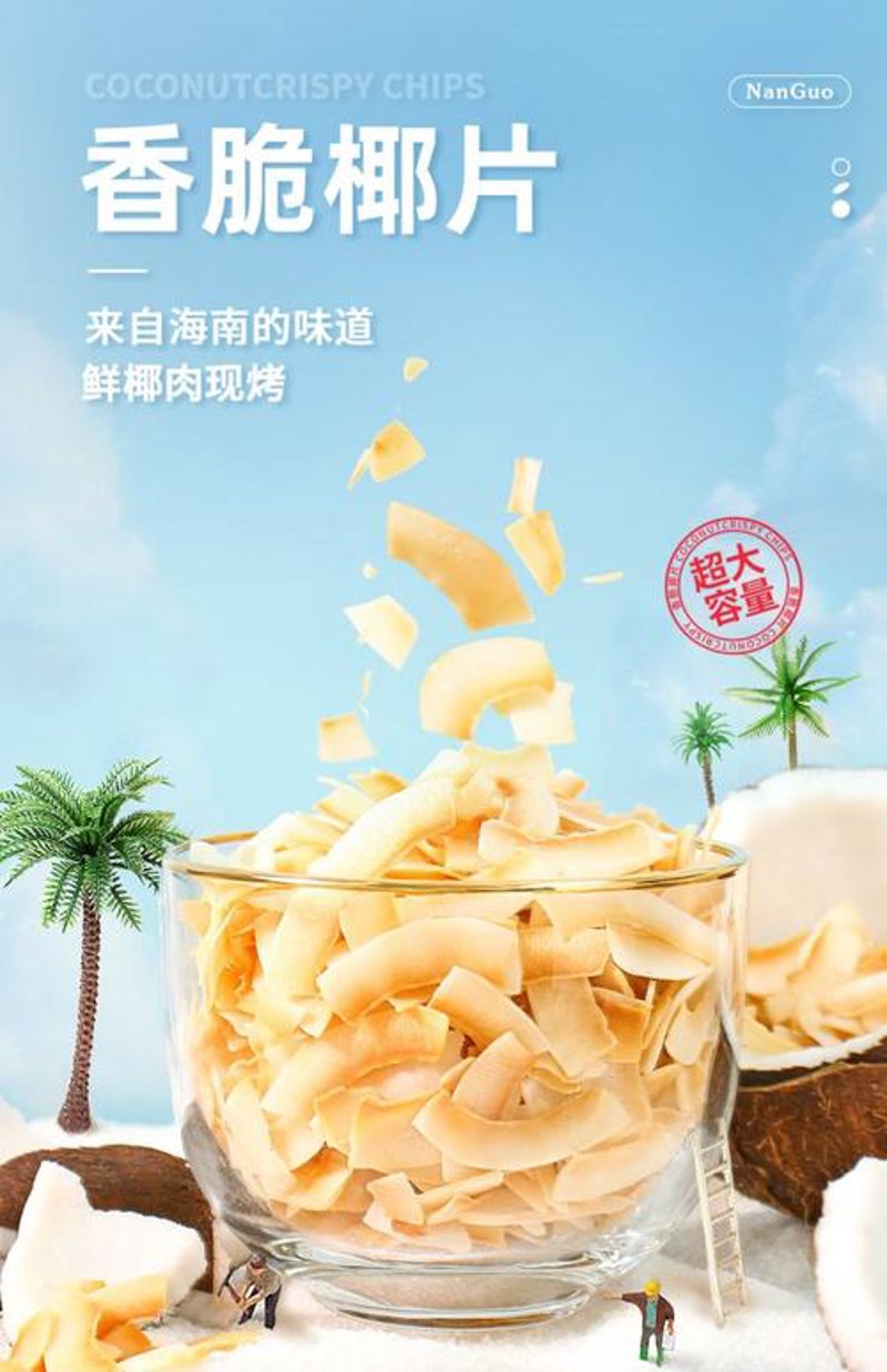 网店托管：让专业为您做主