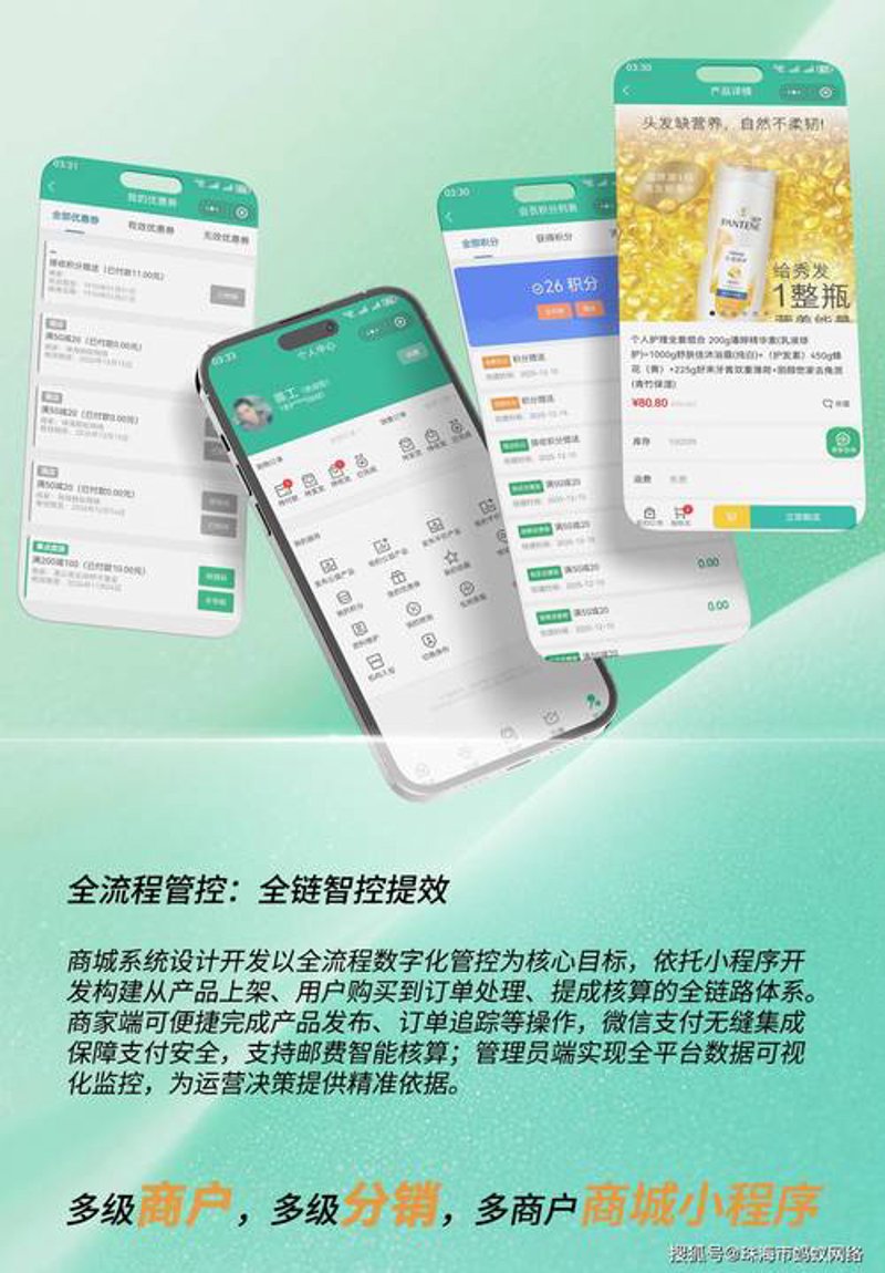 解锁网络销售的无限潜能：以案例探讨电商行业的成功之道