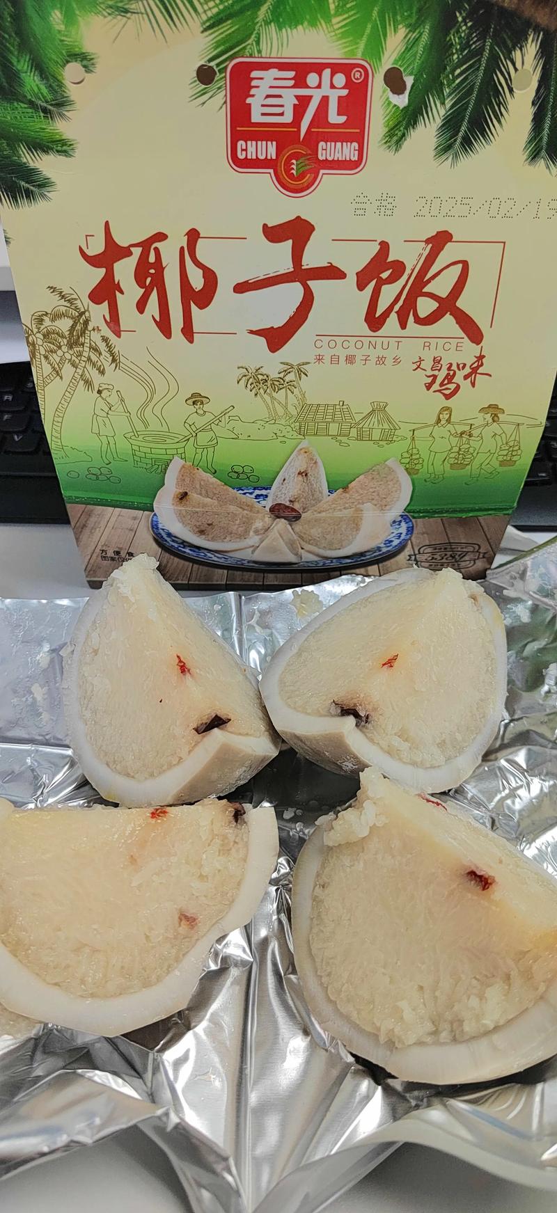 网店托管