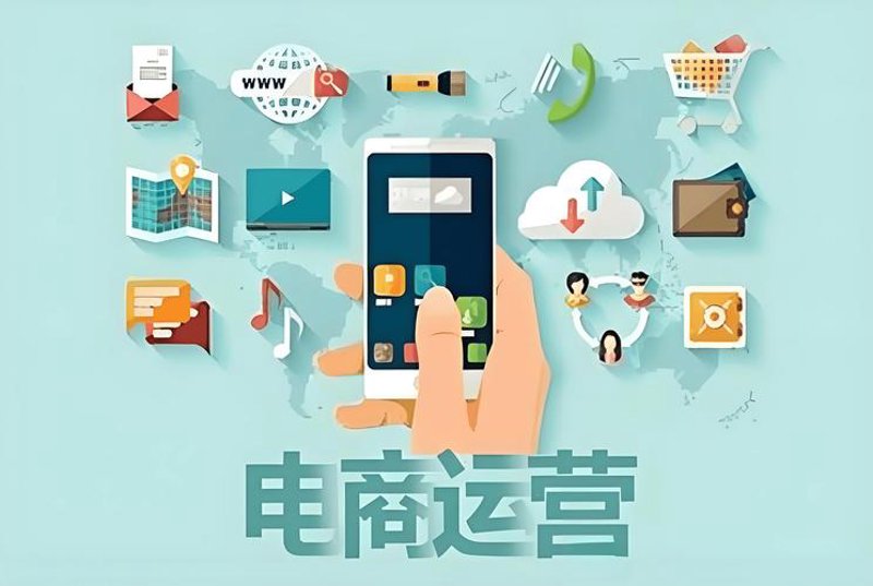 海口电子商务：新兴产业发展中的新动力