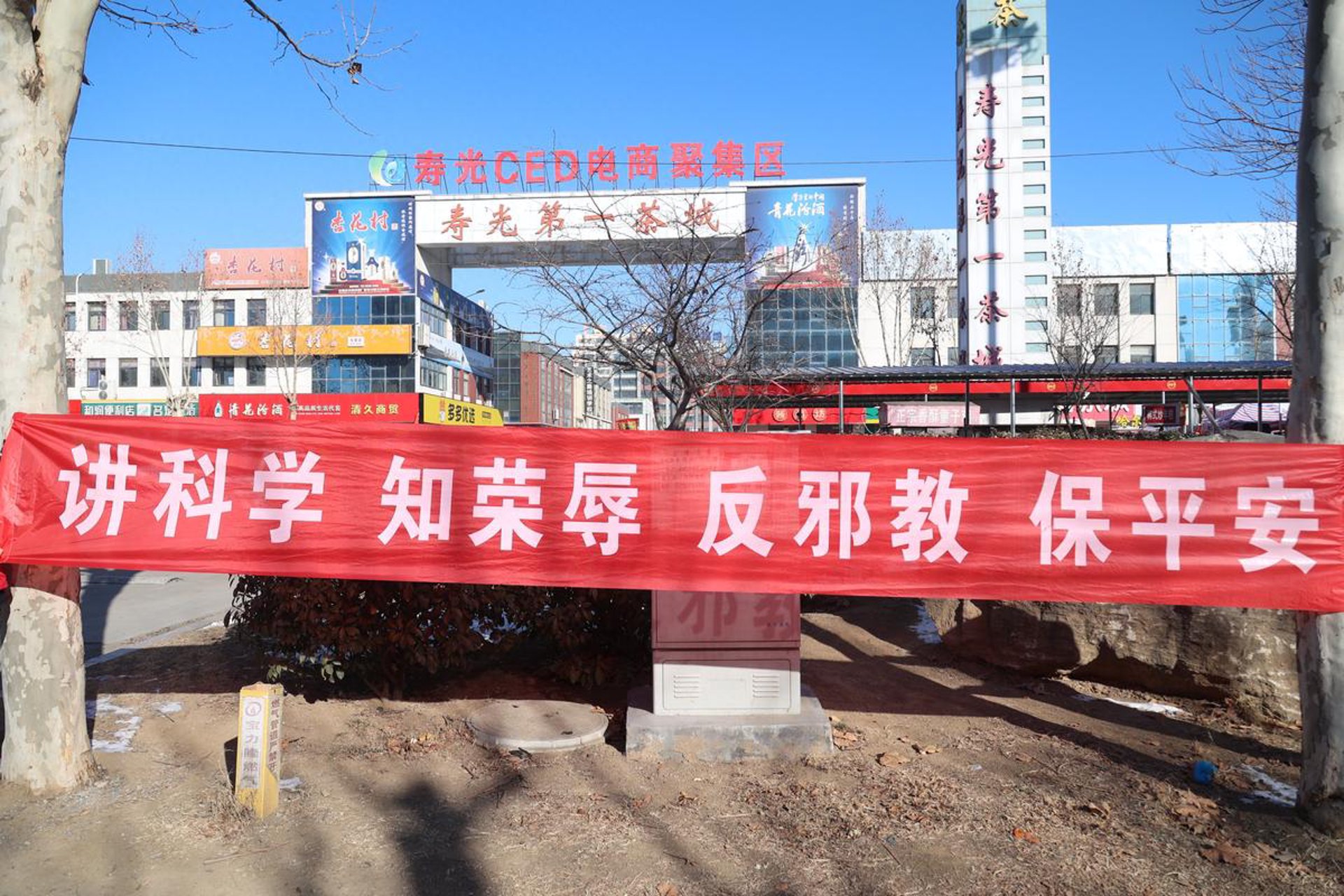 瑜空电商